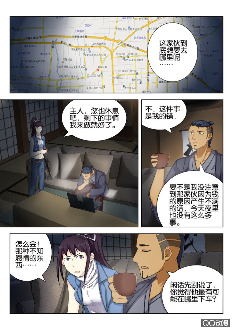 第四十二回-第42话