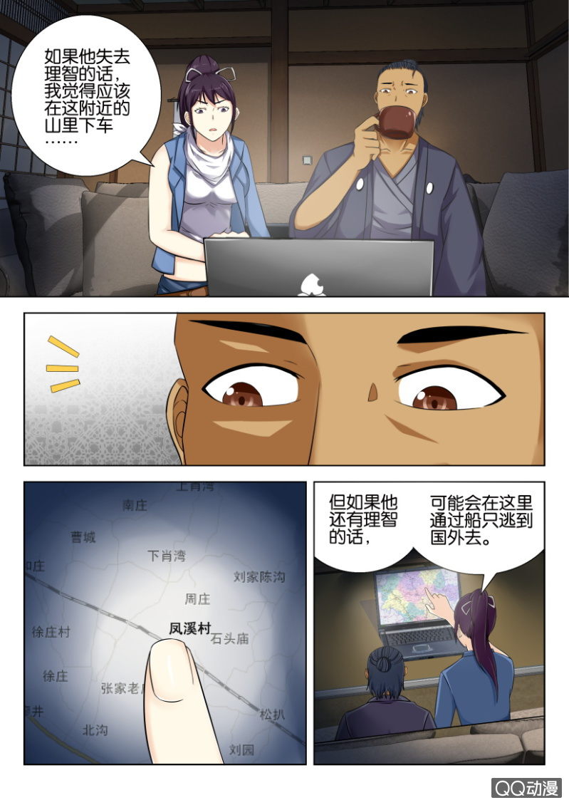 第四十二回-第42话