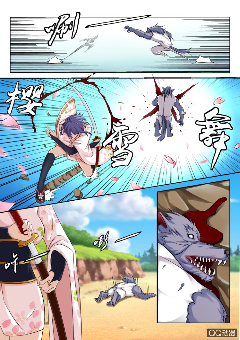 第四十四回-第44话