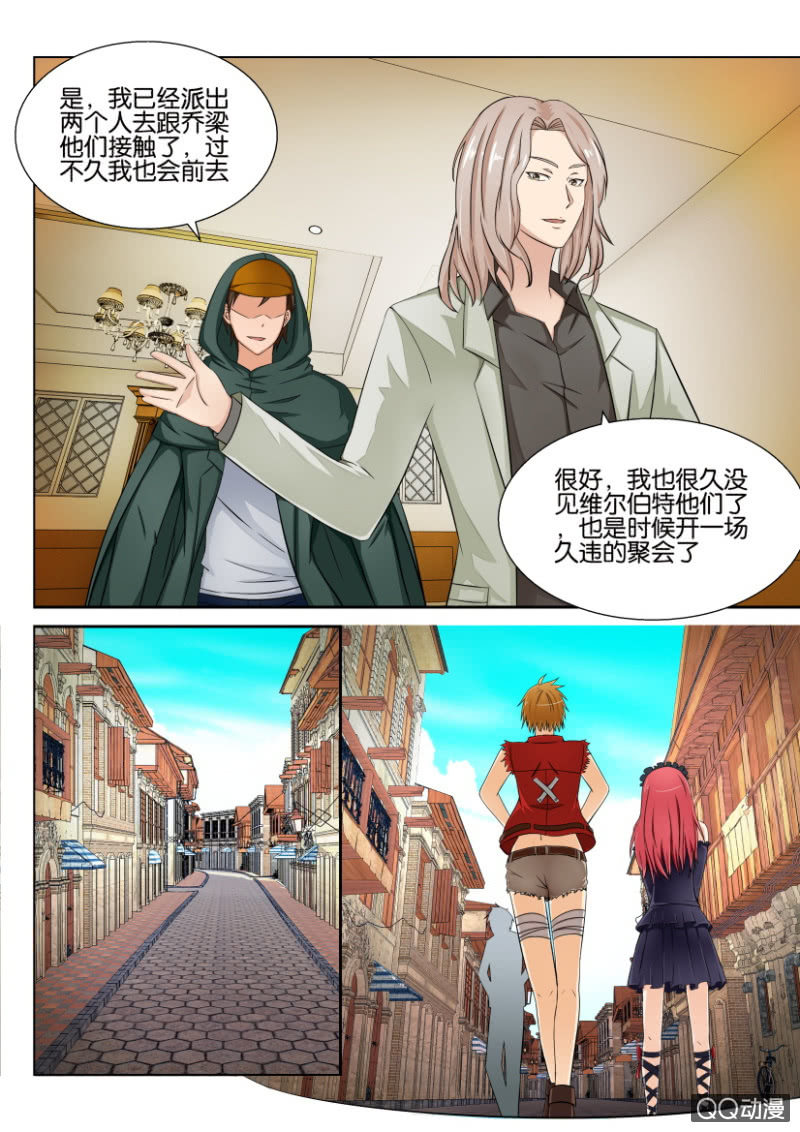 第四十六回-第46话