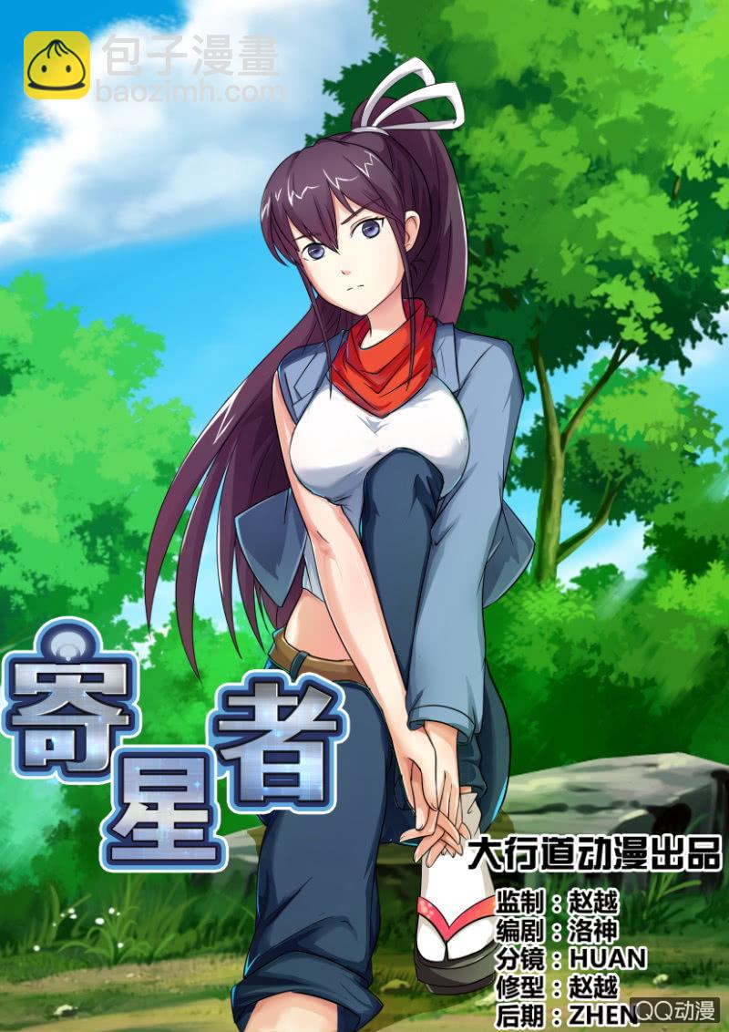 第四十六回-第46话