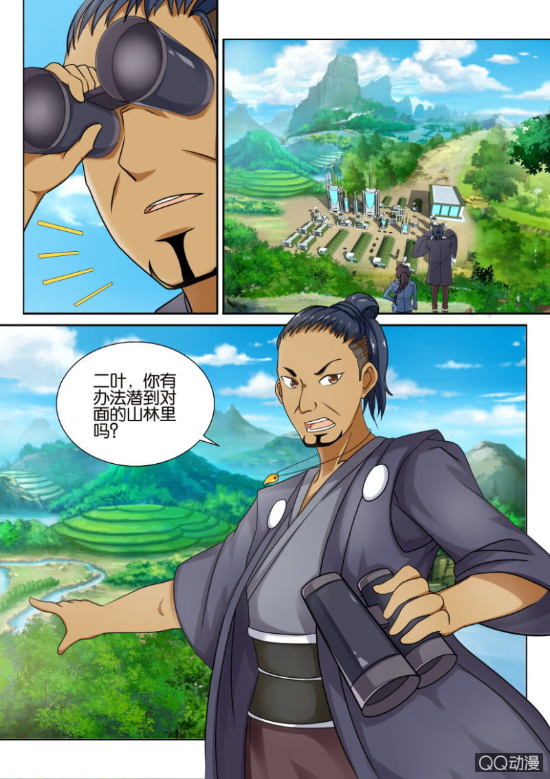 第四十六回-第46话