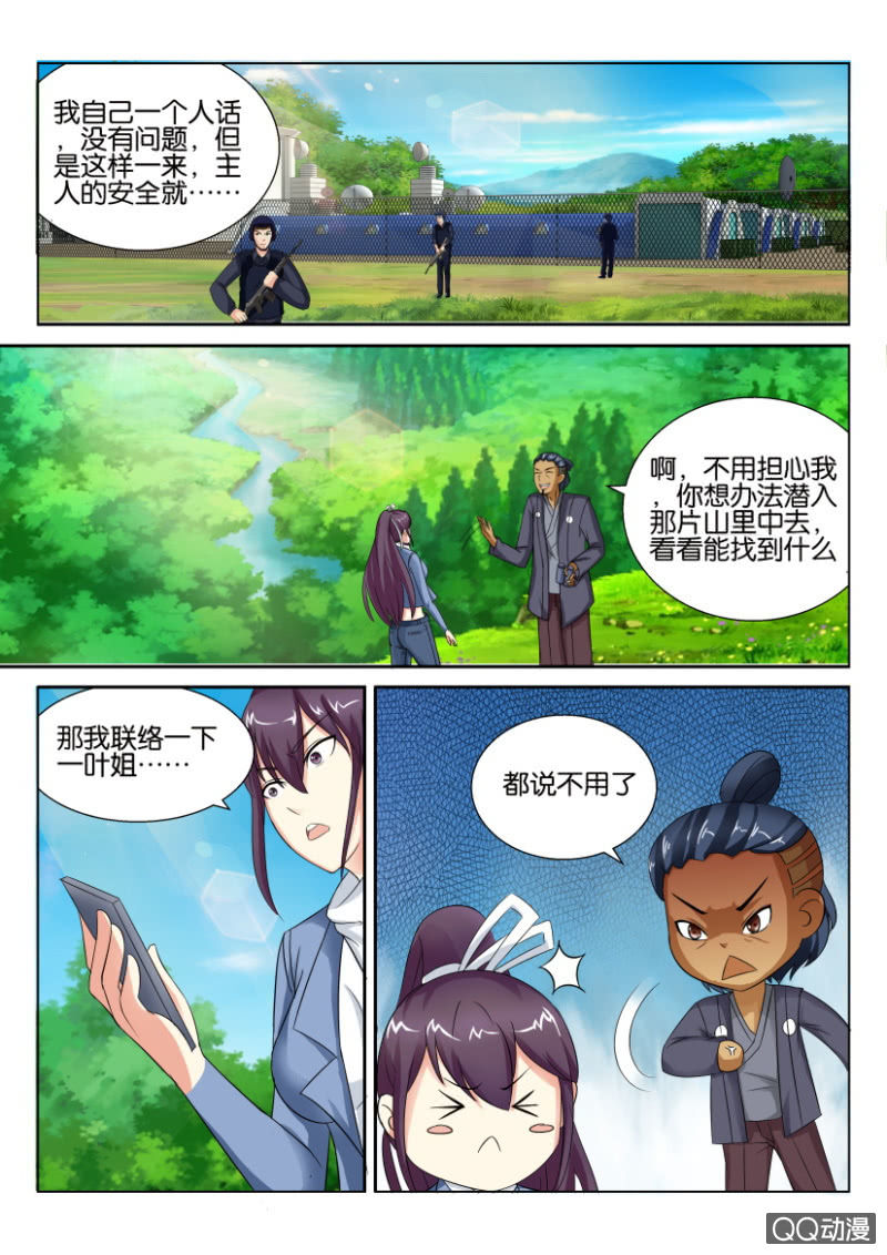 第四十六回-第46话