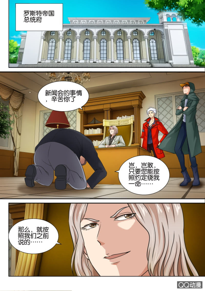 第四十六回-第46话