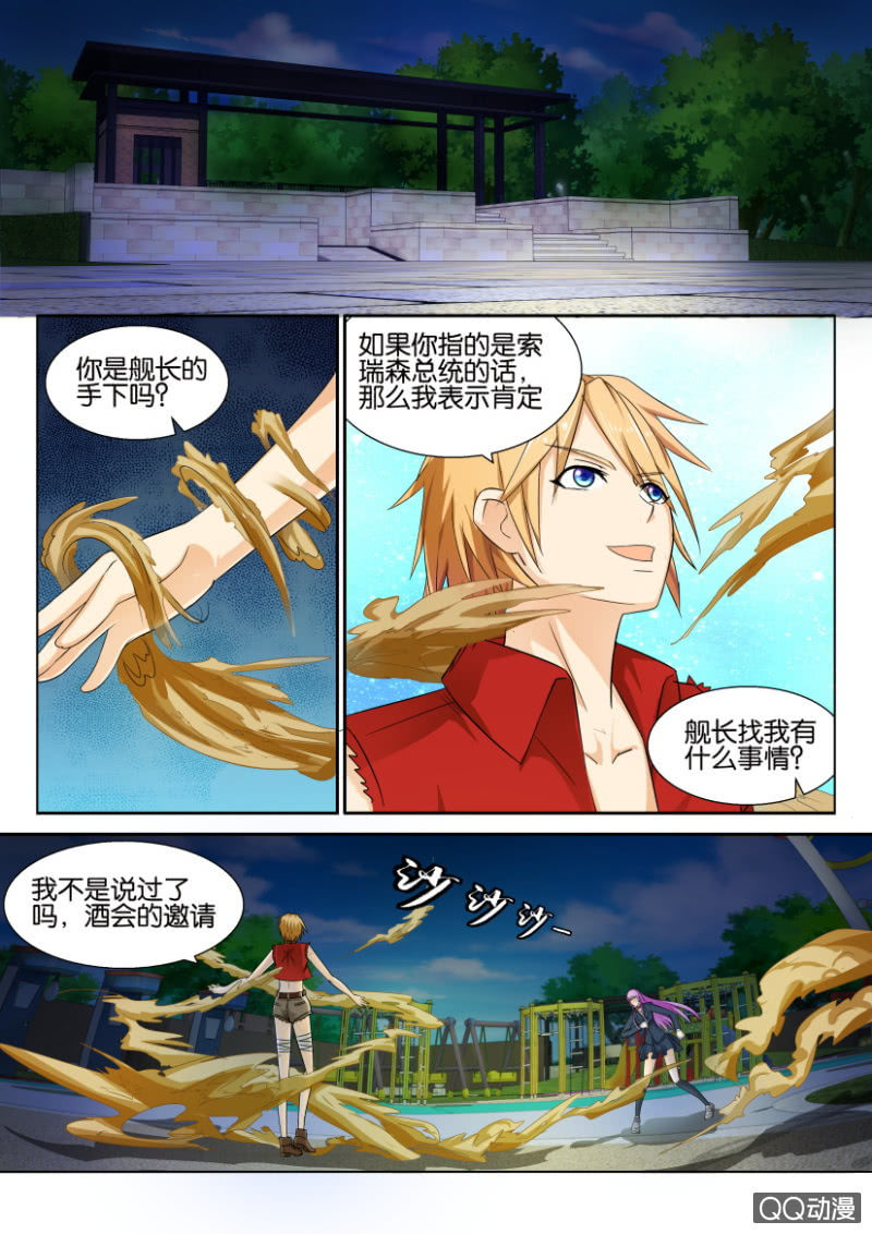 第四十八回-第48话