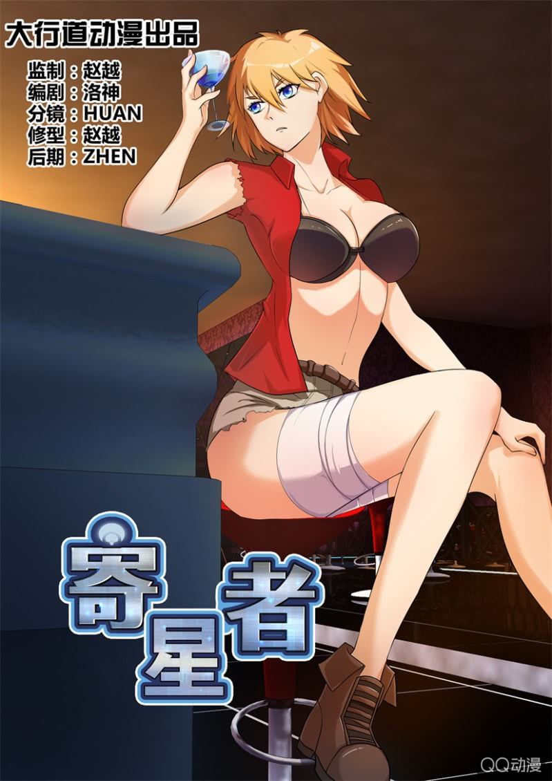 第四十八回-第48话