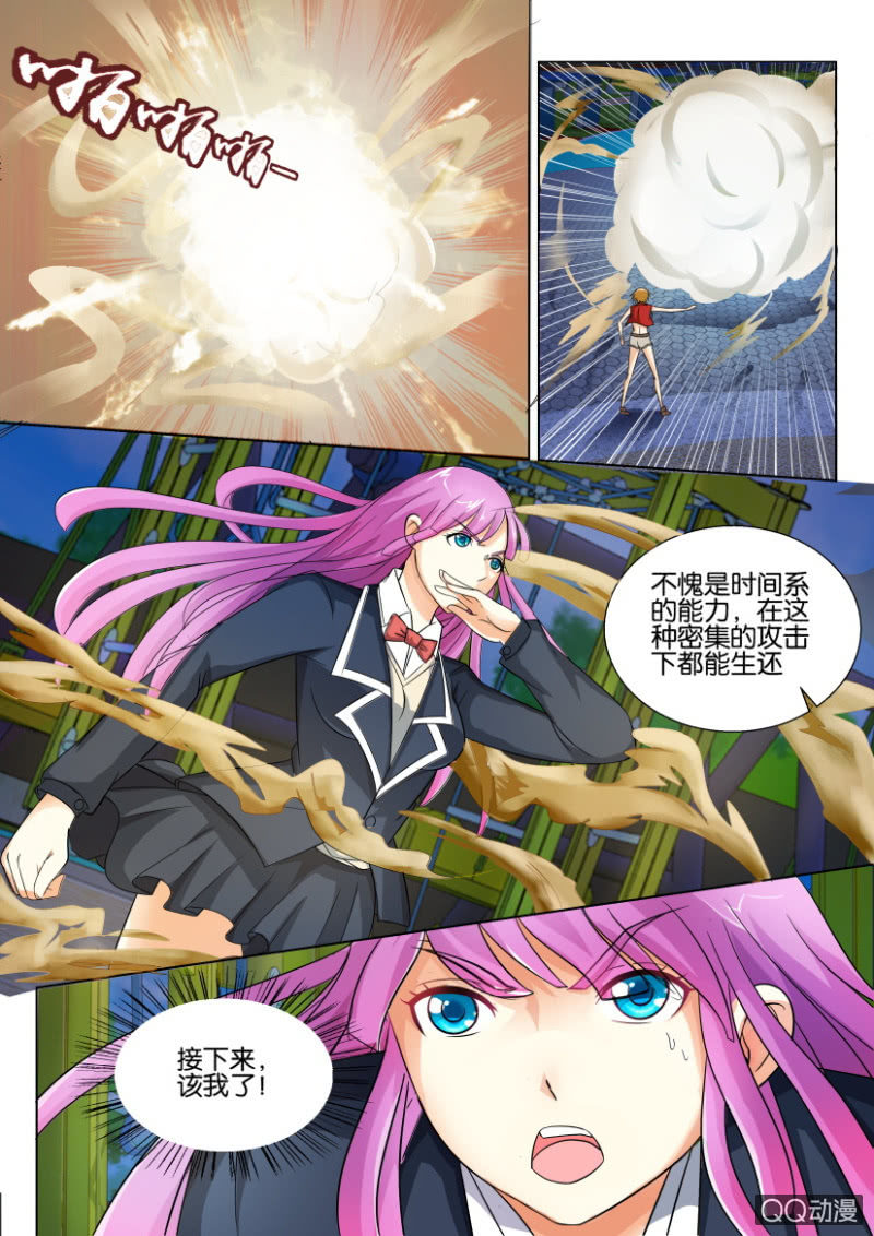 第四十八回-第48话