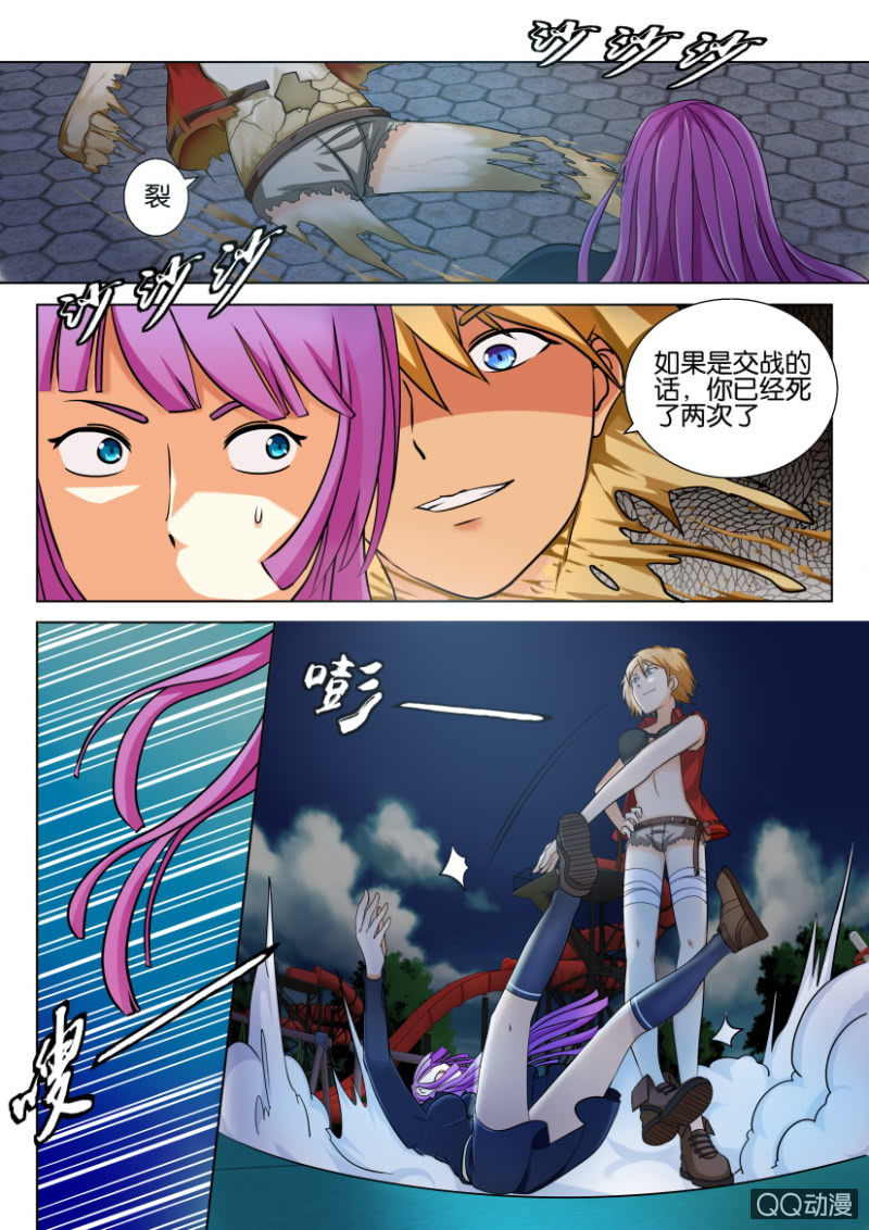 第四十八回-第48话