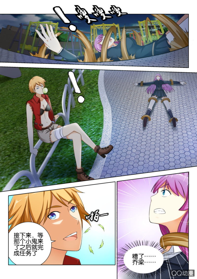 第四十八回-第48话