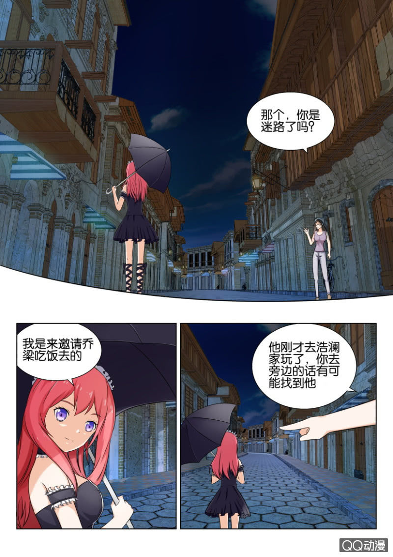 第四十八回-第48话