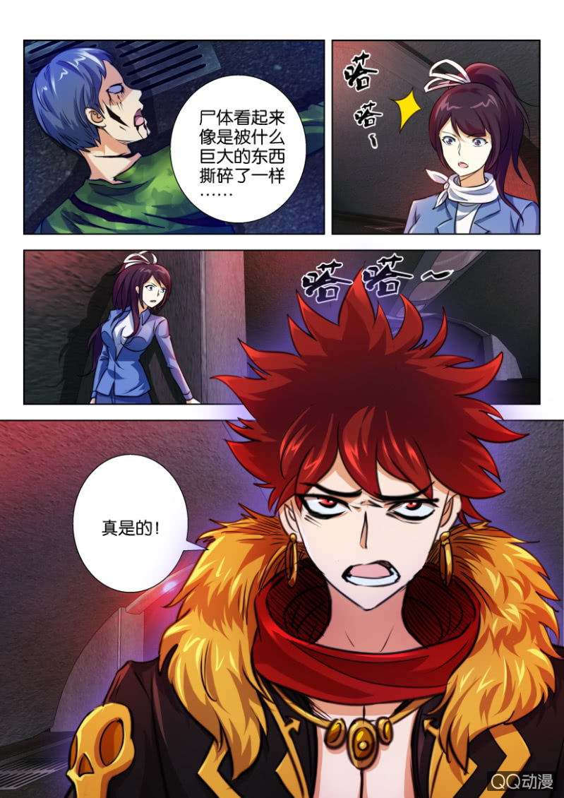 第五十回-第50话