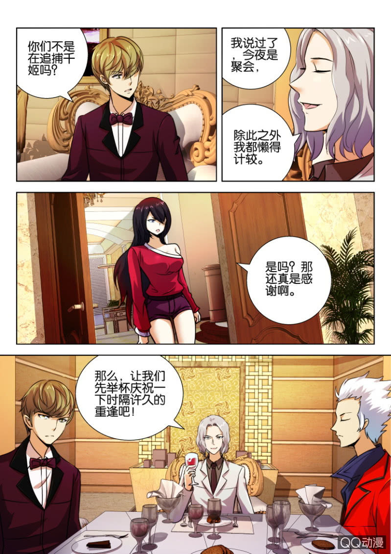 第五十回-第50话