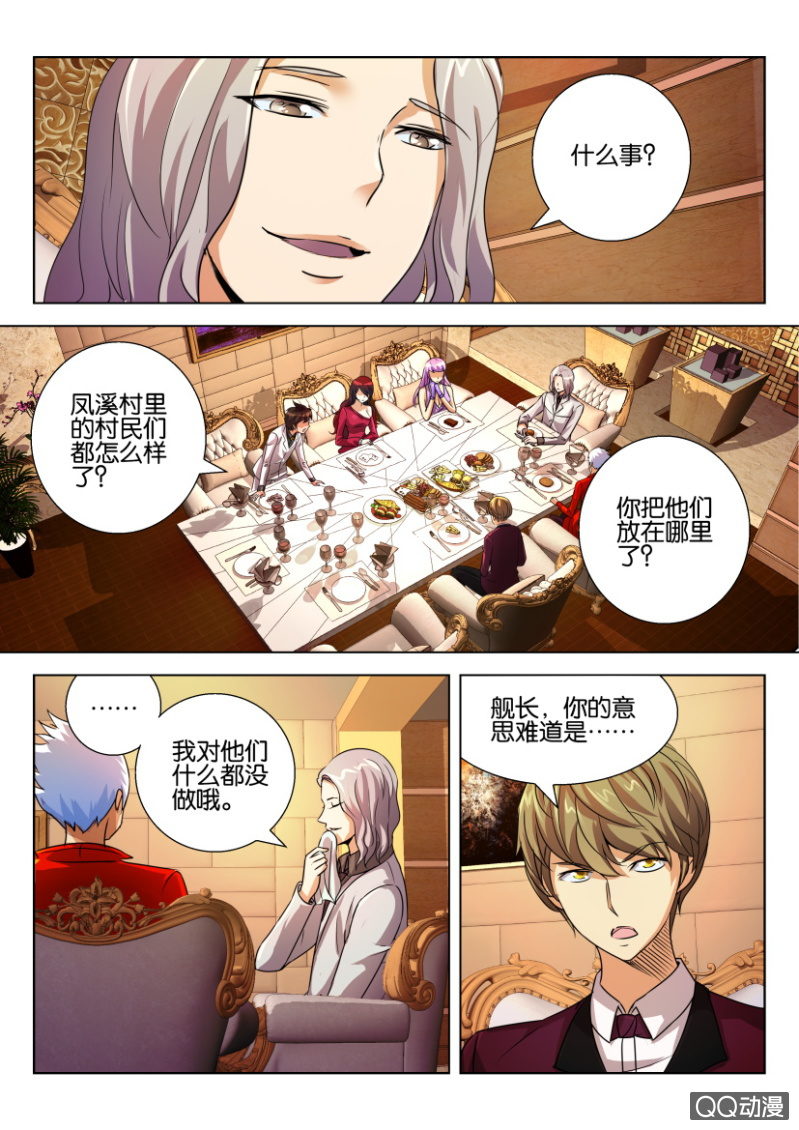 第五十回-第50话