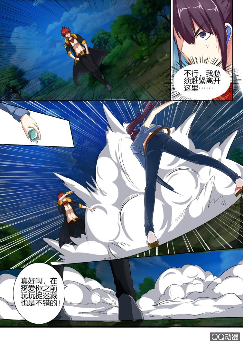 第五十二回-第52话