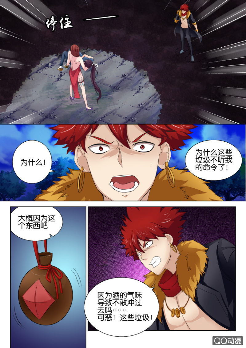 第五十二回-第52话