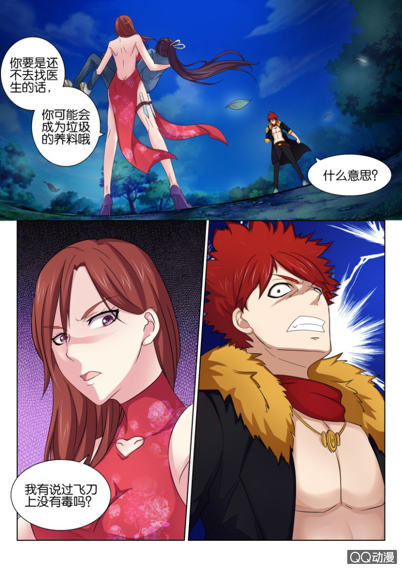 第五十二回-第52话