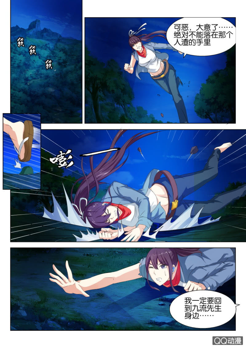 第五十二回-第52话