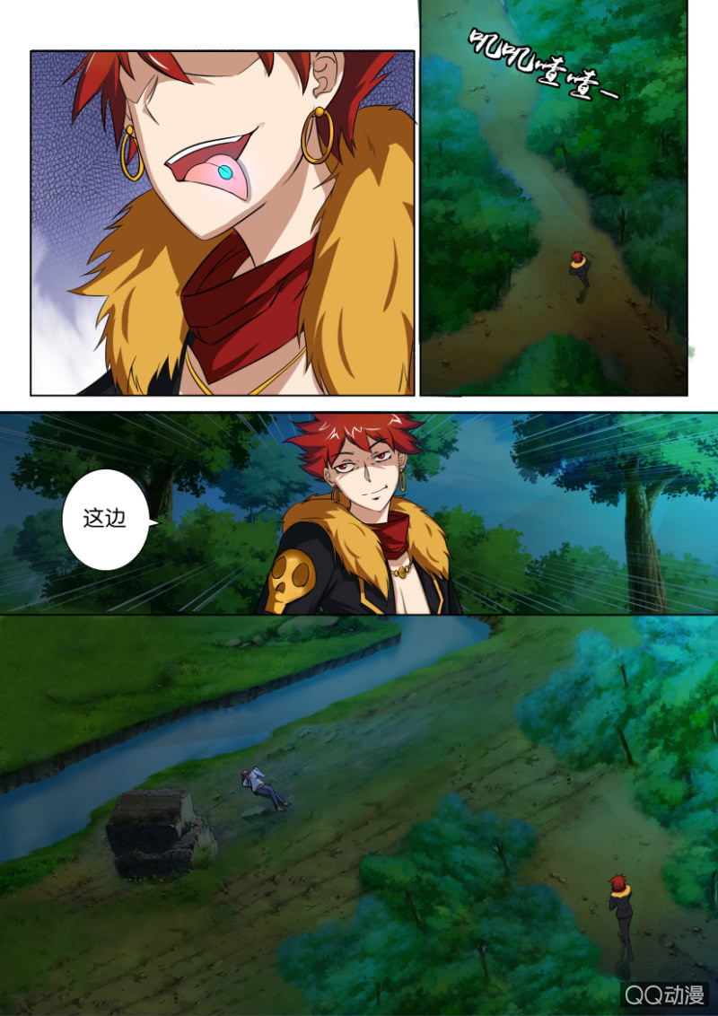 第五十二回-第52话