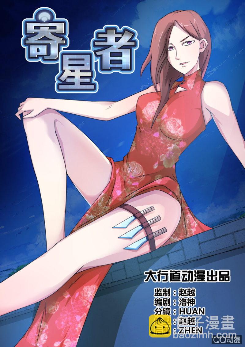 第五十二回-第52话