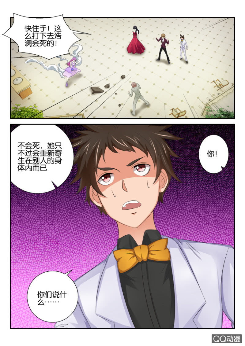 第五十四回-第54话