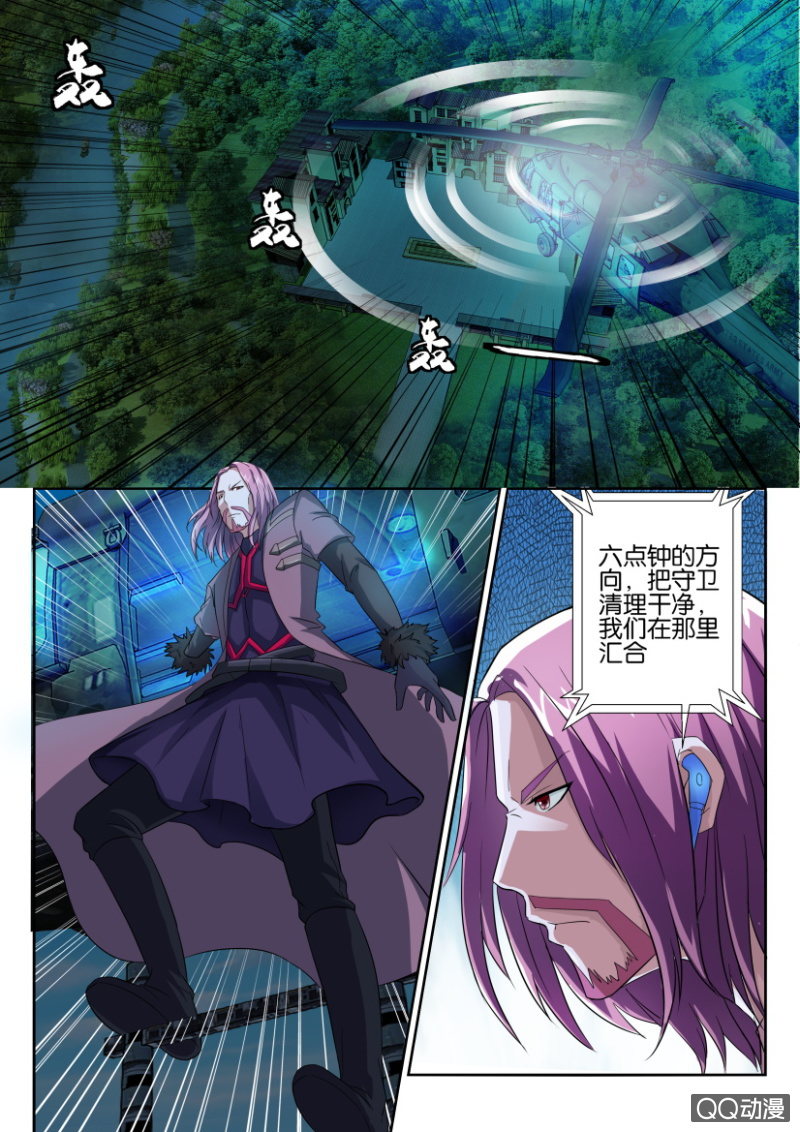 第五十四回-第54话