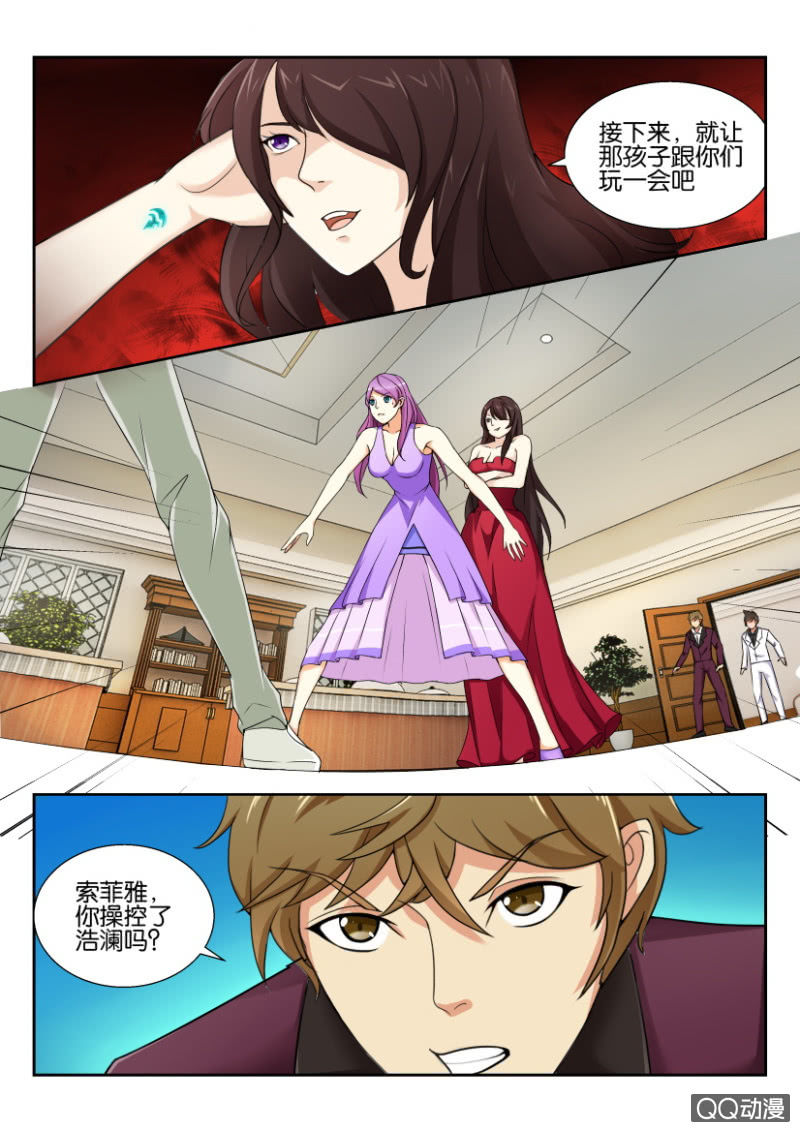 第五十四回-第54话