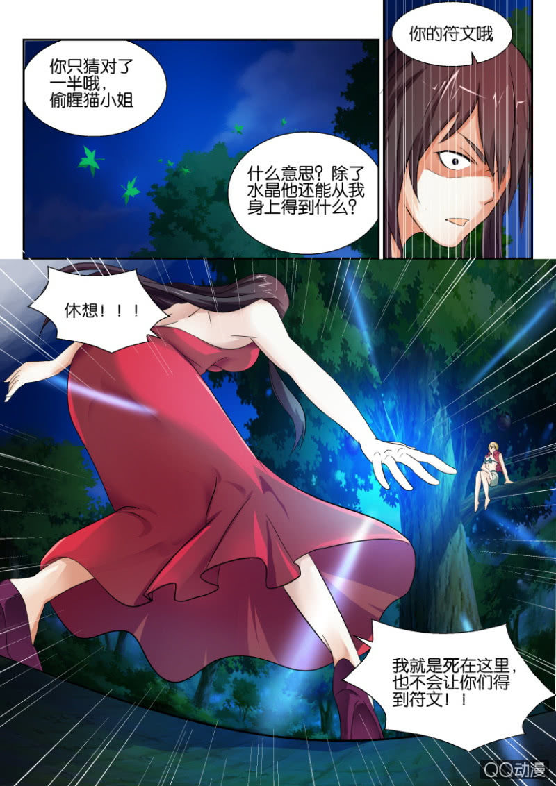 第五十六回-第56话