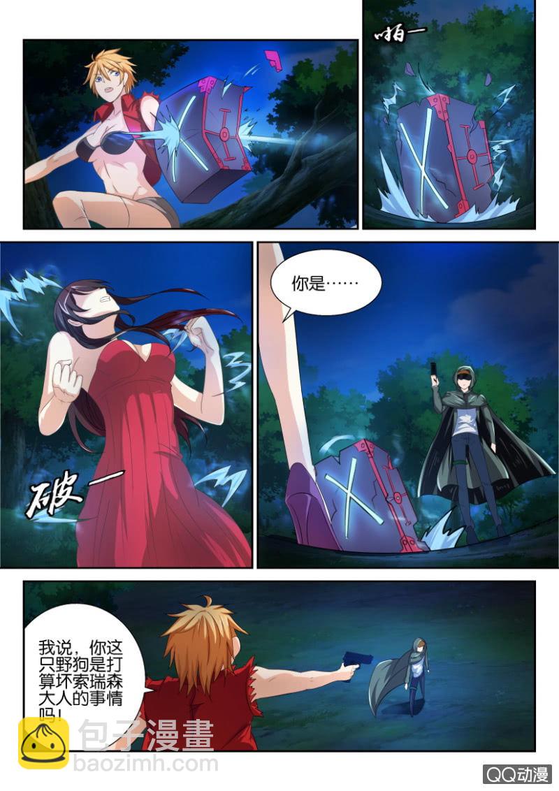 第五十六回-第56话