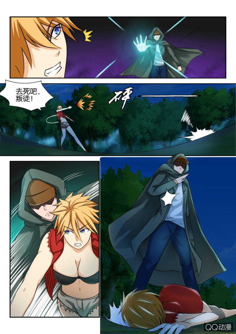 第五十六回-第56话