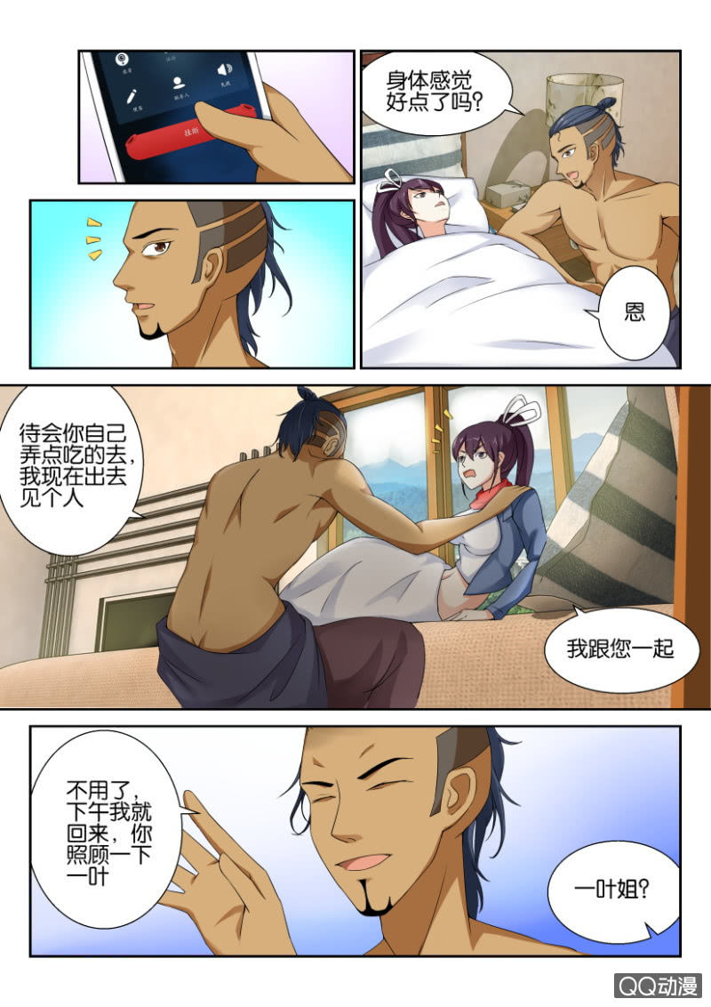 第五十八回-第58话