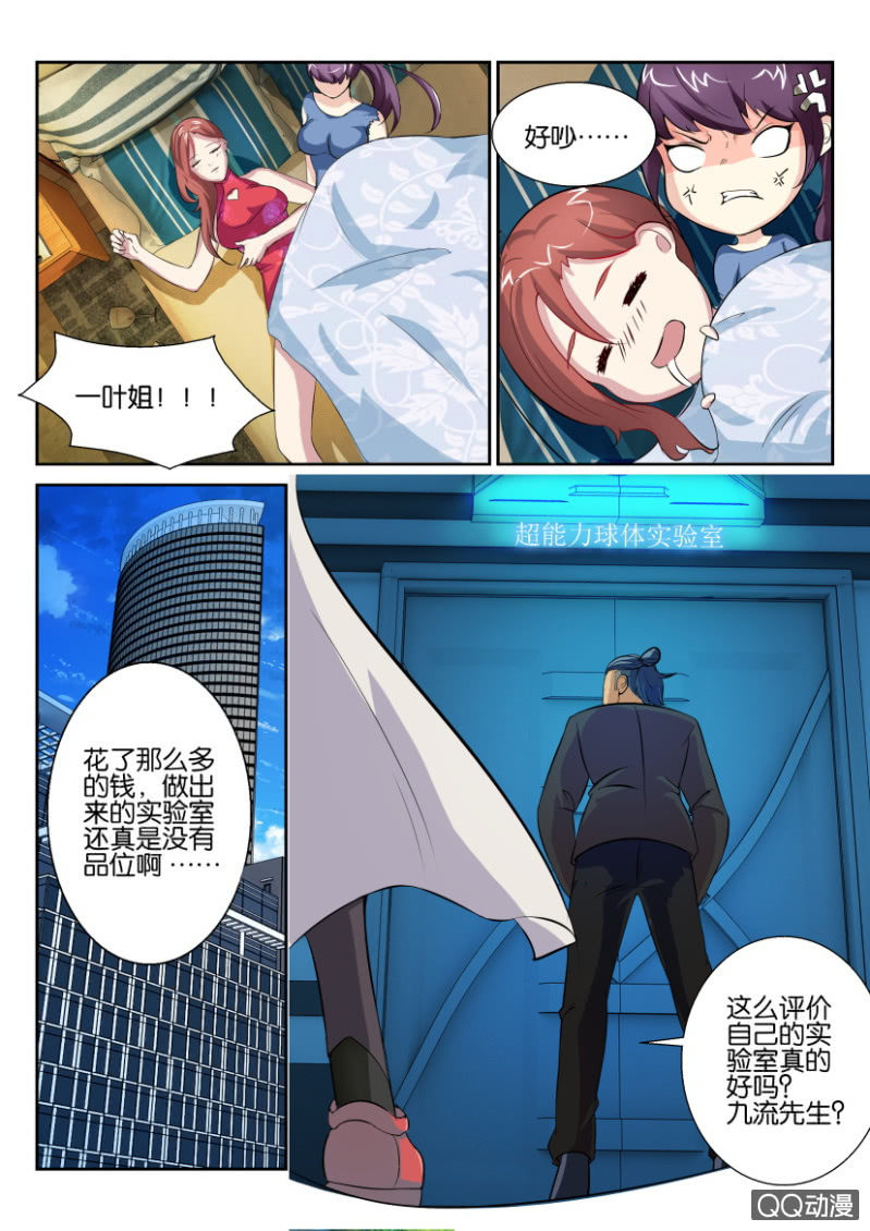 第五十八回-第58话