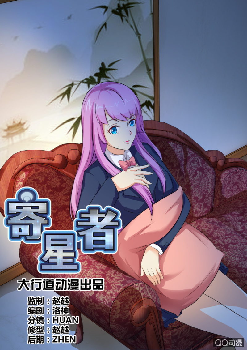 第五十八回-第58话