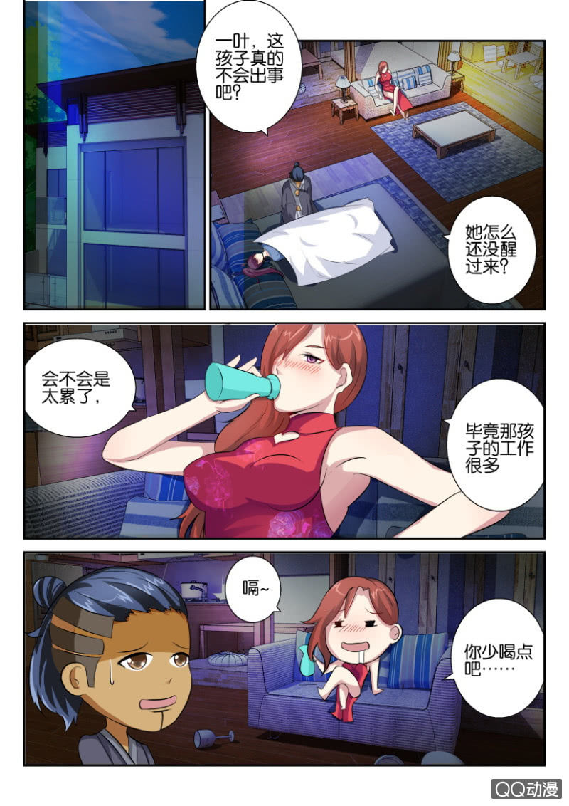 第五十八回-第58话