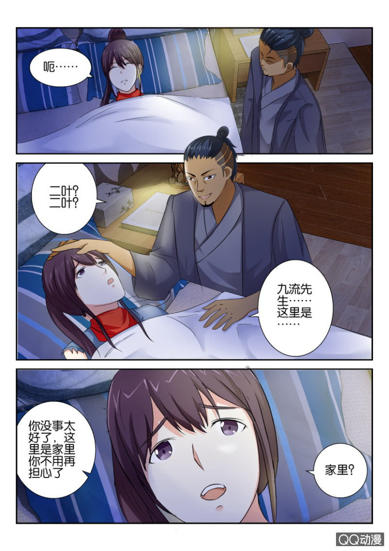 第五十八回-第58话