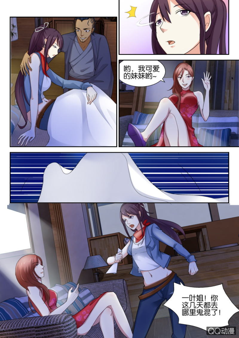 第五十八回-第58话