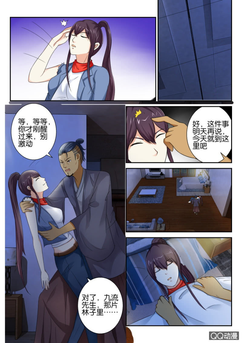 第五十八回-第58话