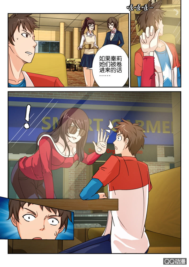 第六十回-第60话