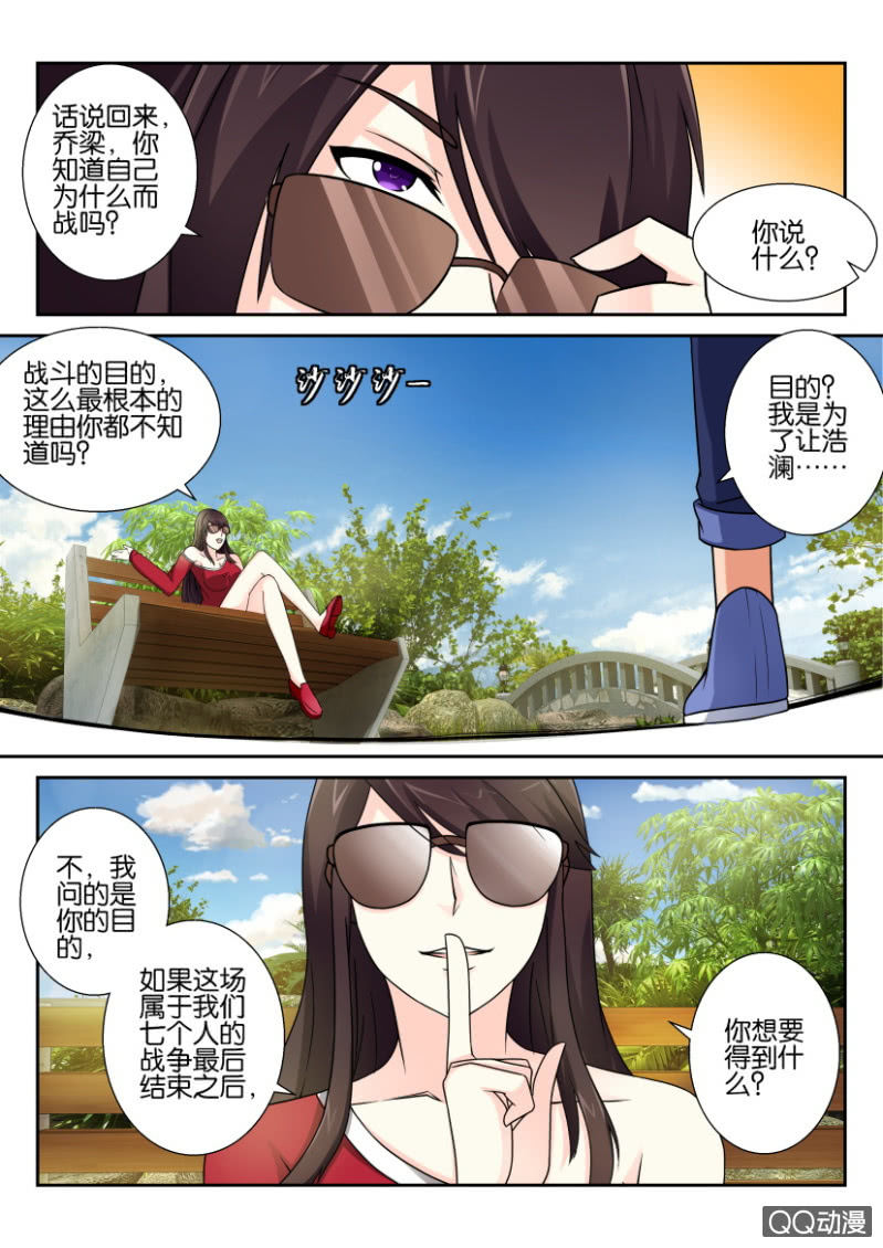 第六十回-第60话