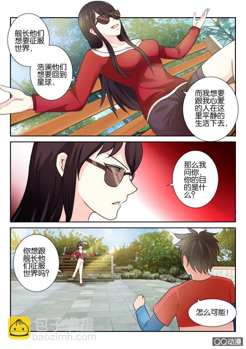 第六十回-第60话