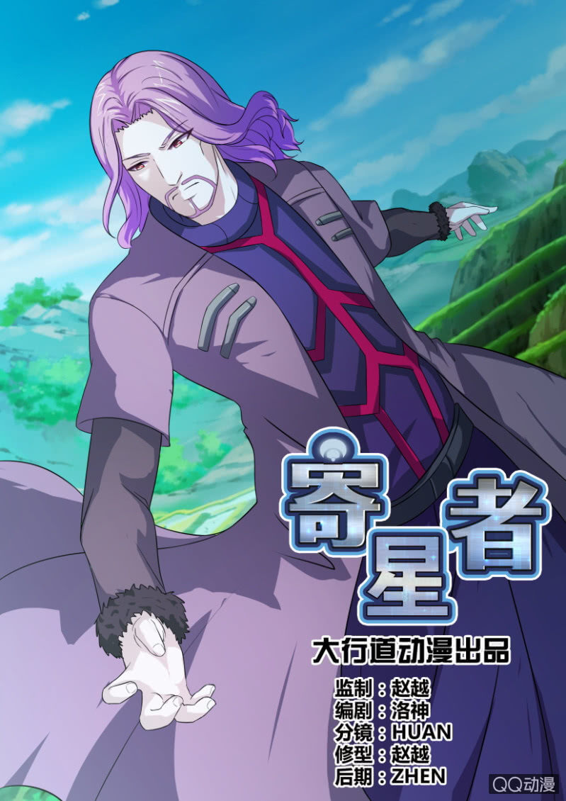 第六十二回-第62话