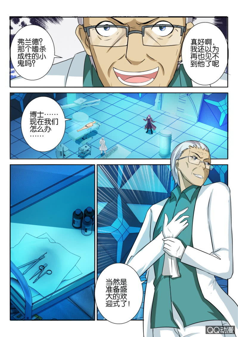 第六十二回-第62话