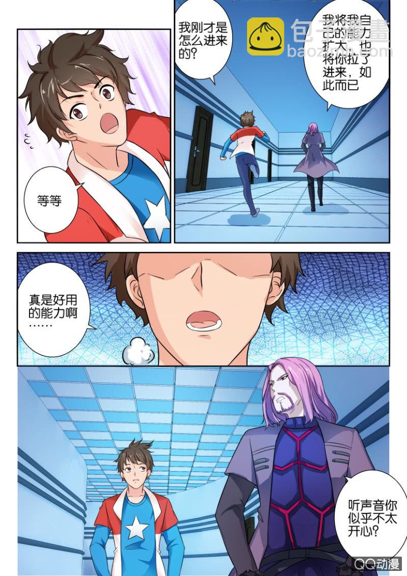 第六十二回-第62话