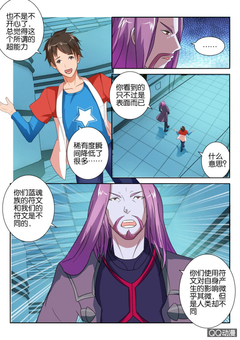 第六十二回-第62话