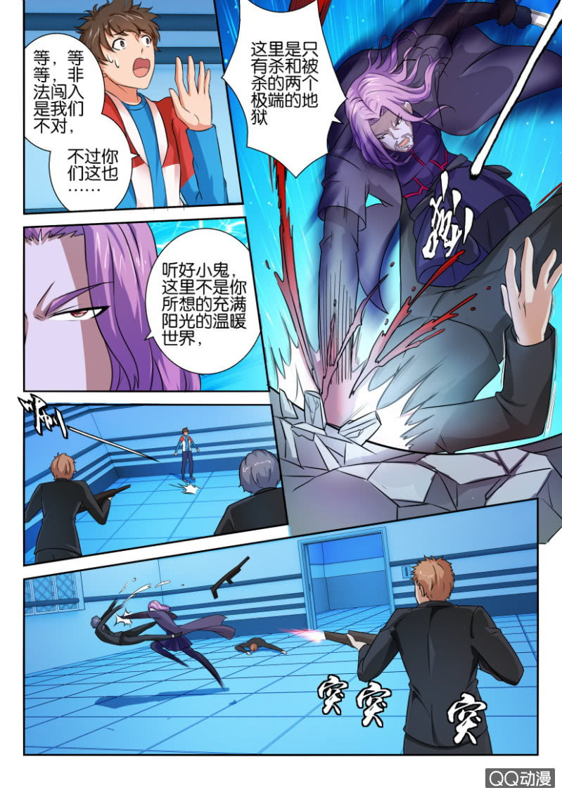 第六十二回-第62话