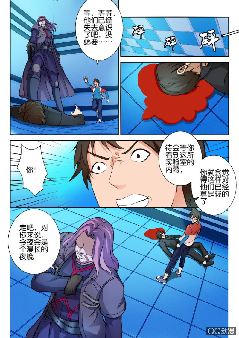 第六十二回-第62话