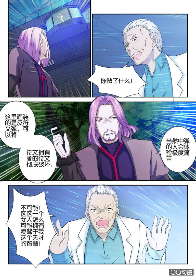 第六十四回-第64话