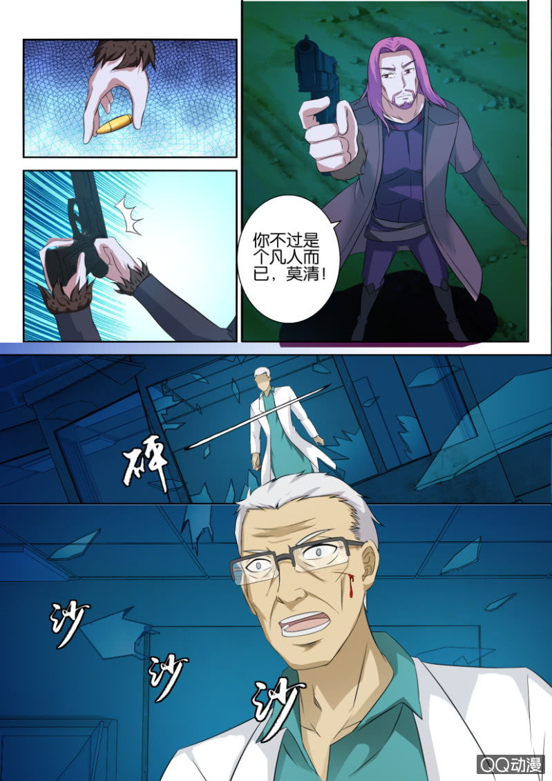 第六十四回-第64话