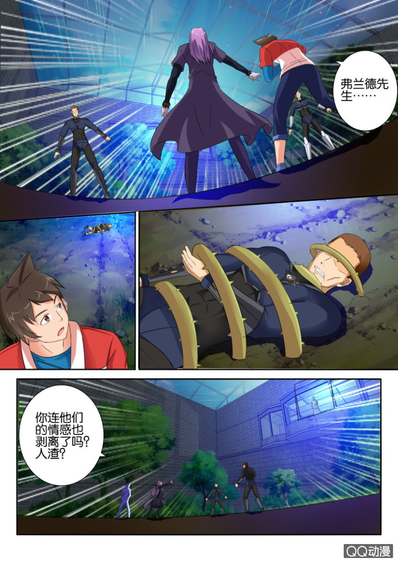 第六十四回-第64话