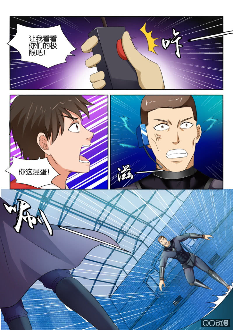 第六十四回-第64话