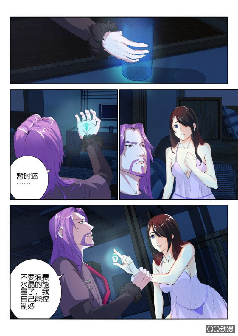 第六十六回-第66话